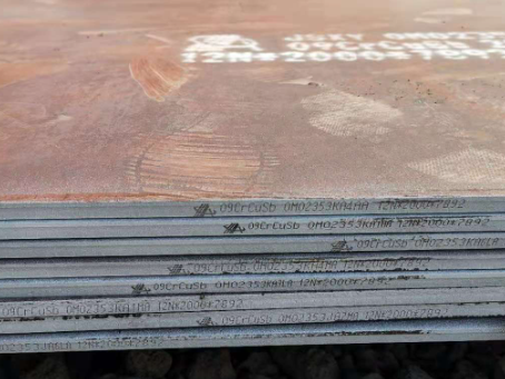 金平09CrCuSb耐酸钢板